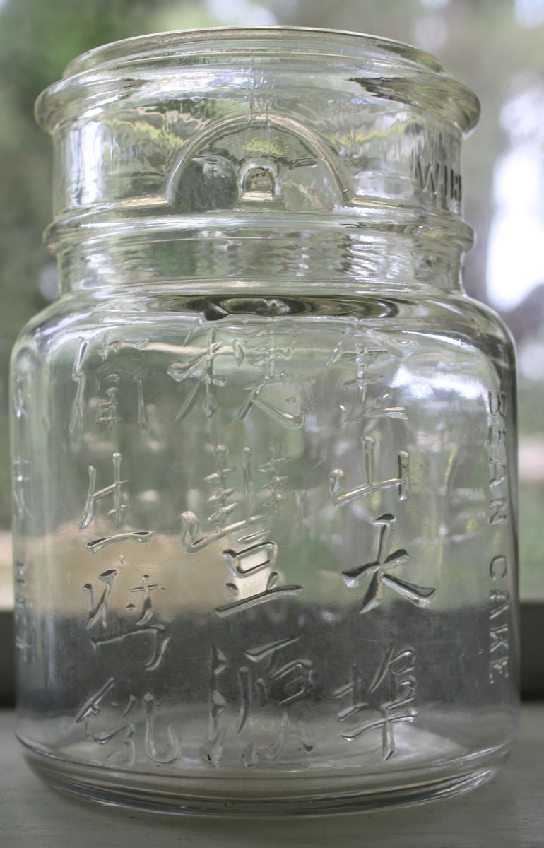 Suey Fung Yuen Co Oriental Bean Cake Bottle Hawaii Dug