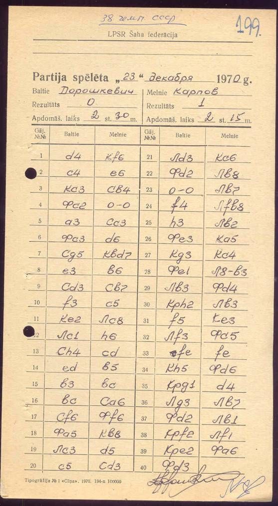 Chess Score Sheet 1970 Doroshkievich Karpov Signed 38th USSR