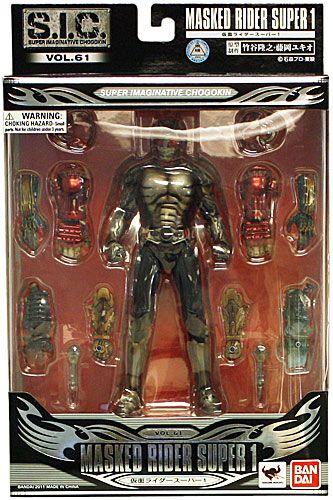 you are looking at masked rider sic vol 61 super 1 action figure