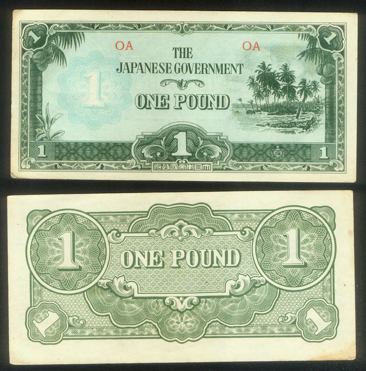 Japan Occupation One Pound Oceania Gilberts Solomon New Britain PNG