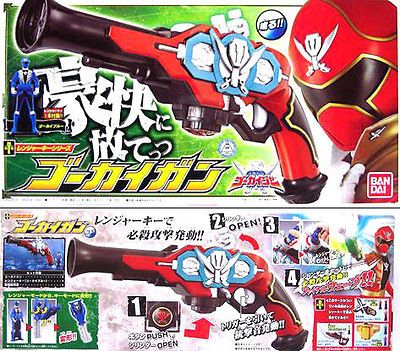  Rangers Gokaiger Kaizoku Pirate Armada Mobirates Weapon Gun Pistol