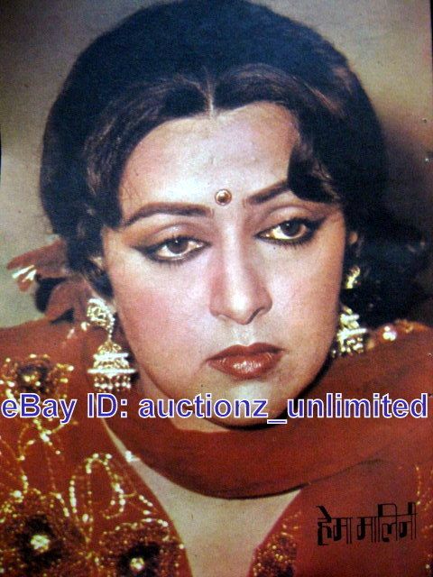 Bollywood Actor Hema Malini Rameshwari RARE Poster Page from Old