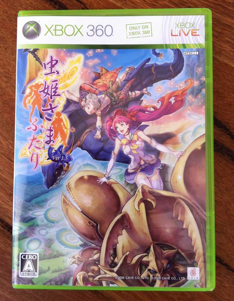 Mushihimesama Futari Ver 1.5. XBox360 Shmup, NTSC J, Region Free