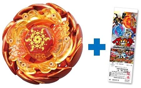 Takara Metal Fight Beyblade Movie Sun V145AS vs Pegasus