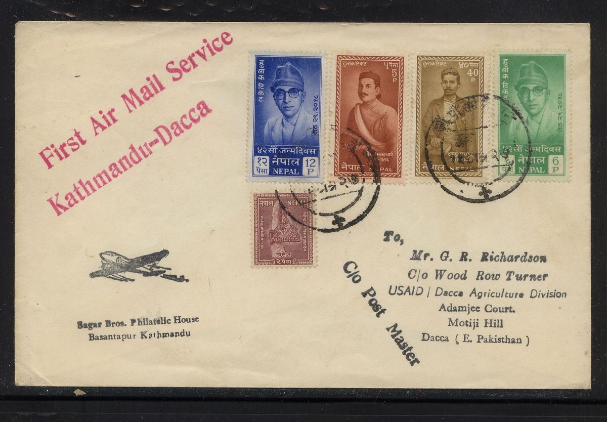 India First Flight Cover Kathmandu Dacca A1121 16