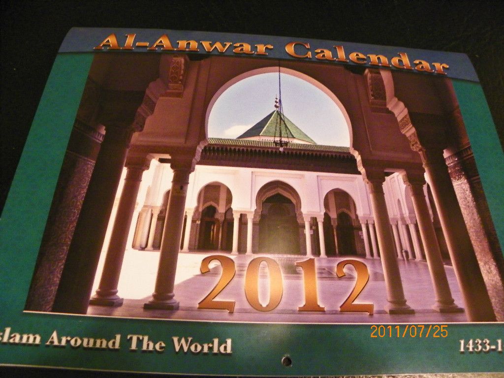 New Islamic Mosques Around 1433 1434 H 2012 Calendar