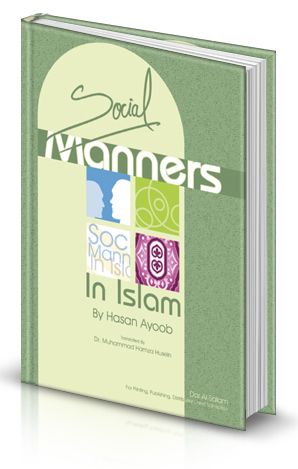 Social Manners In Islam / islamic book jerusalem history book allah