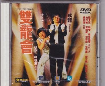 DVD Jackie Chan 11 Movies Collection Project A Project s City Hunter