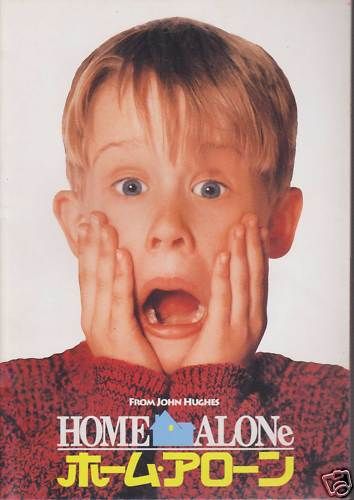 Movie Pamphlet in Japan Home Alone '91 John Hughes  