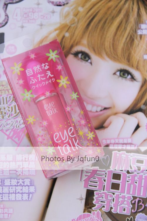 Japan Koji Eye Talk Double Eyelid GULE 8 Ml