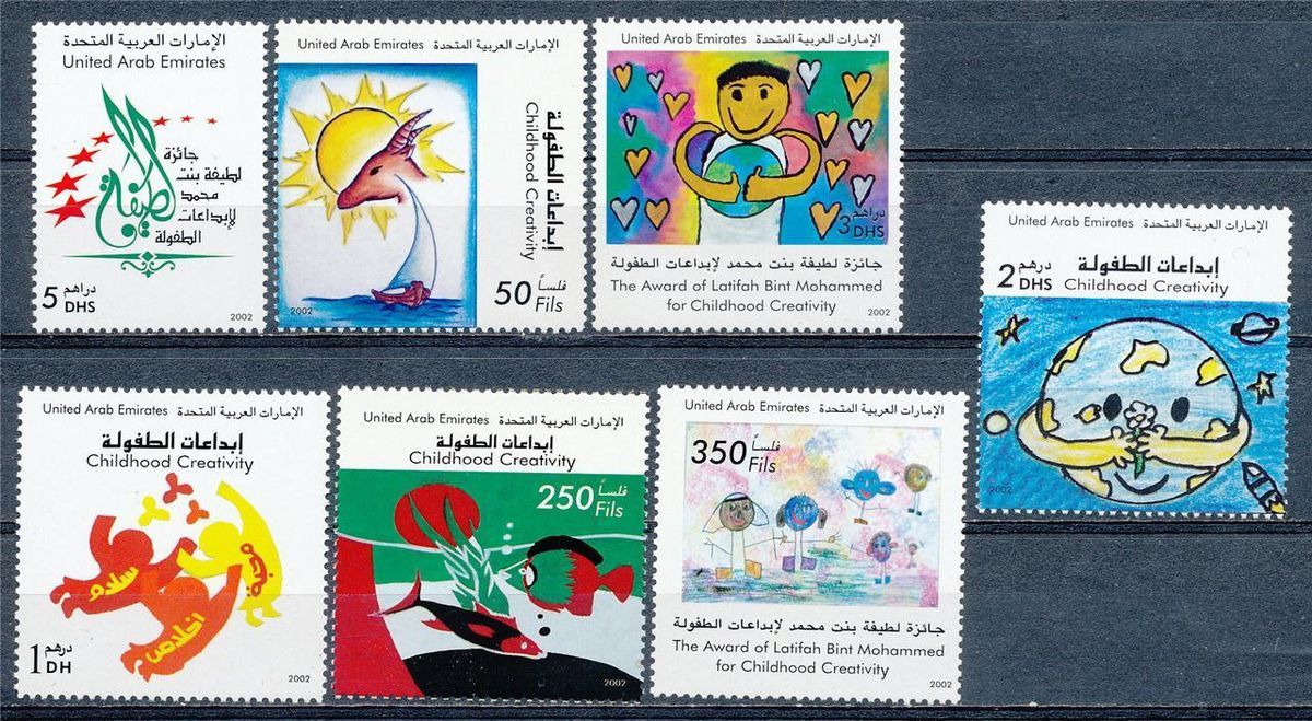 United Arab Emirates 2002 Childrens Creativity Set CPL CV 708 714 VF