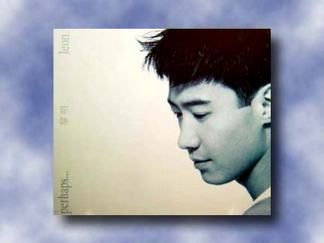 HK CD Leon Lai Perhaps Canton 1996 黎明