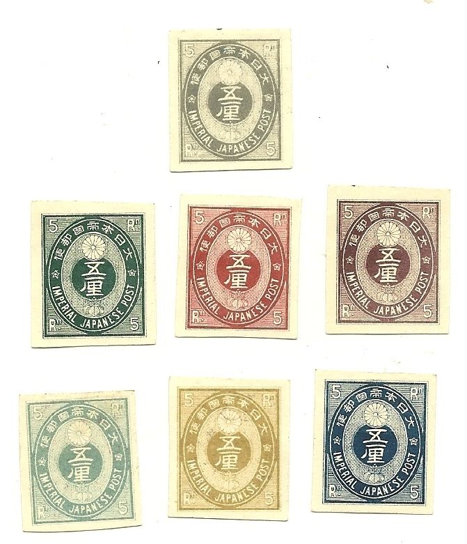 Japan Old Proof Stamps My 4880