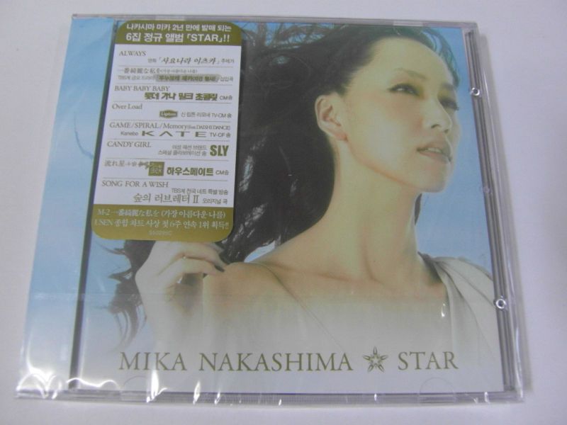 Nakashima Mika Star CD SEALED $2 99 SHIP