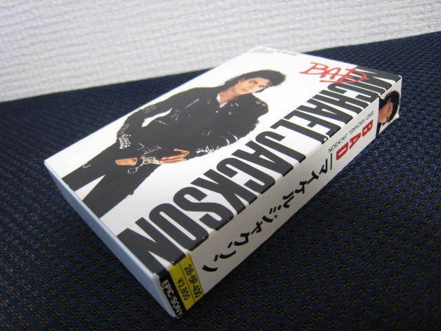 Michael Jackson Bad Japan Cassette Tape