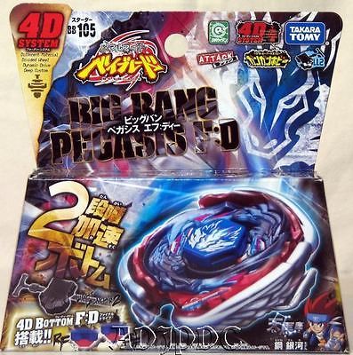 BEYBLADE BIG BANG PEGASUS FD BB 105 ATTACK TAKARA TOMY JAPANESE