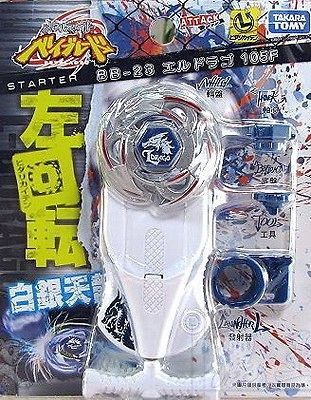 TAKARA BEYBLADE BB 23 METAL FIGHT LIGHTNING L DRAGO & BEY LAUNCHER