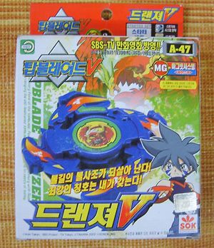 Beyblade G Revolution   Dranzer V(A 47)