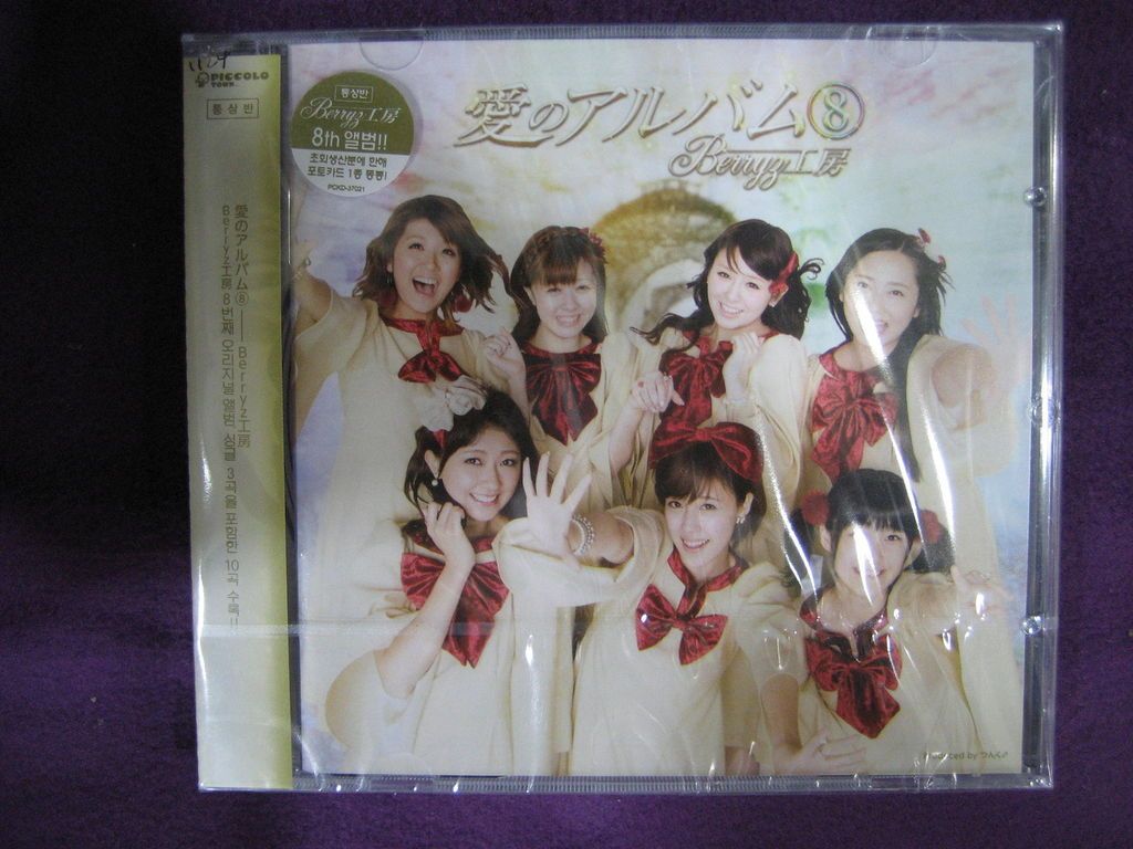 Berryz Kobo / Ai no Album 8 [Regular Edition] CD NEW SEALED