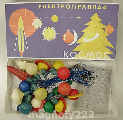 VINTAGE Soviet Russian Christmas Lights SPUTNIK SPACE Rocket Vostok 1