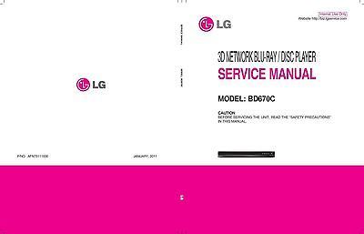 LG BD670C Service Manual PDF on CD (Part No AFN 75111936)