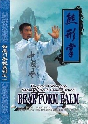 Cloud Demon School   Bear Form Palm by Han Yiling DVD