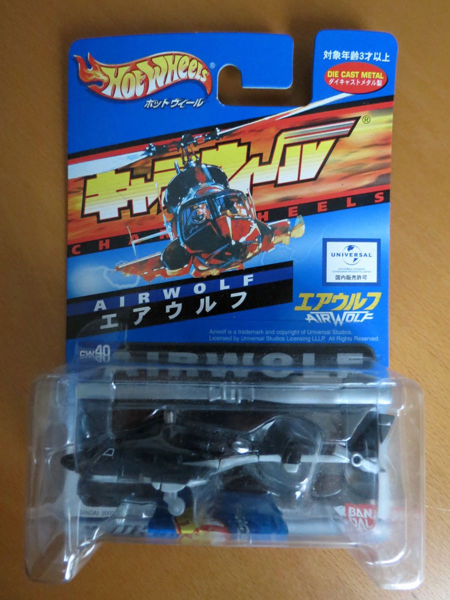 Rare NEW AIRWOLF hotwheels hot wheels diecast helicopter Japan air